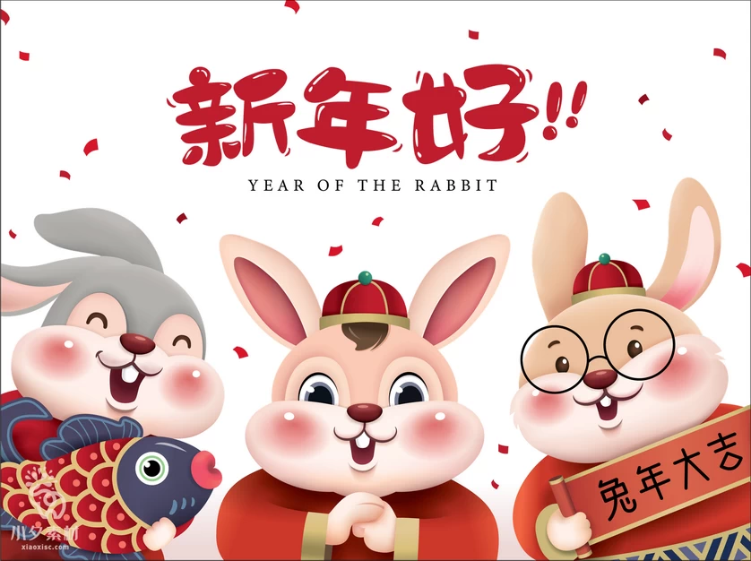 2023兔年新年卡通喜庆兔子形象元素插画图案海报AI矢量设计素材【003】